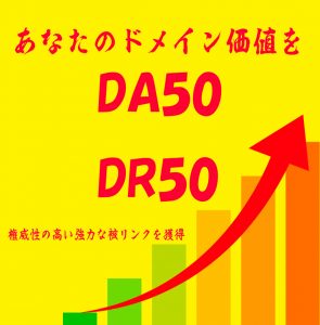 dadr50