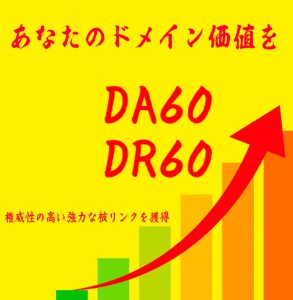 dadr60