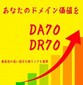 dadr70